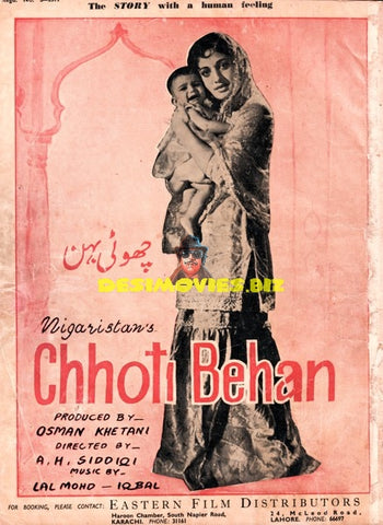 Chhoti Behan (1964) Advert