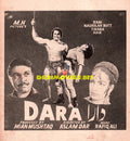 Dara (1968) Advert