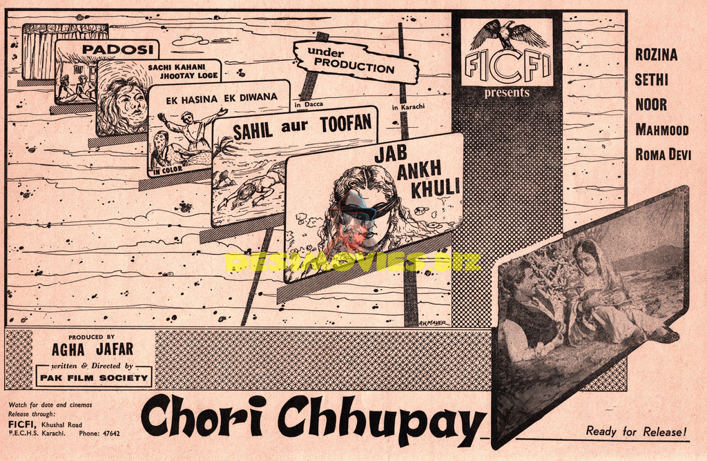 Chori Chhupay (1965) Cinema Advert