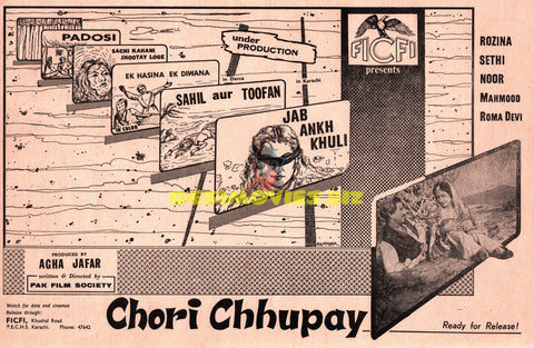 Chori Chhupay (1965) Cinema Advert
