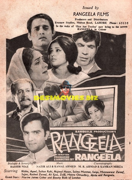 Rangeela (1969) Advert