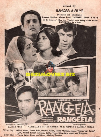 Rangeela (1969) Advert