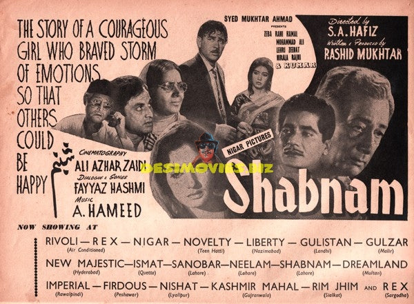 Shabnam (1965) Cinema Advert