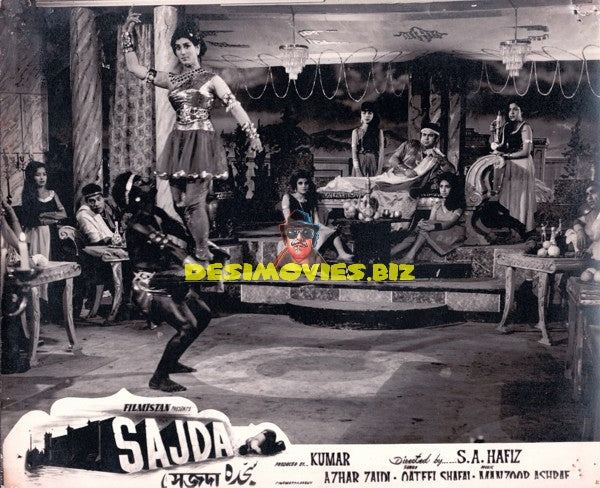 Sajda (1967) Still