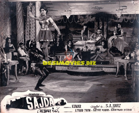 Sajda (1967) Still