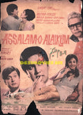 Assalam-o-Alaikum (1969) Press Advert