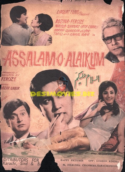 Assalam-o-Alaikum (1969) Press Advert