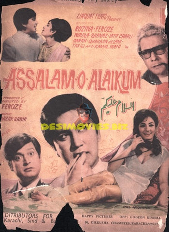 Assalam-o-Alaikum (1969) Press Advert