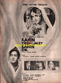 Kahin Deep Jale Kahin Dil (1970)  Press Ad
