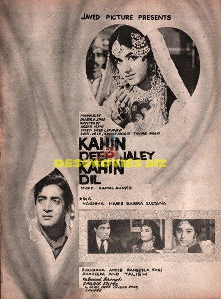 Kahin Deep Jale Kahin Dil (1970)  Press Ad