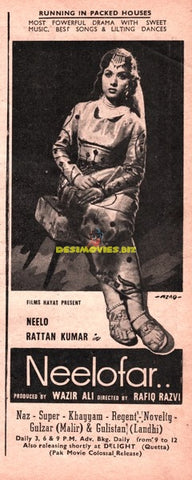 Neelofar (1960) Advert