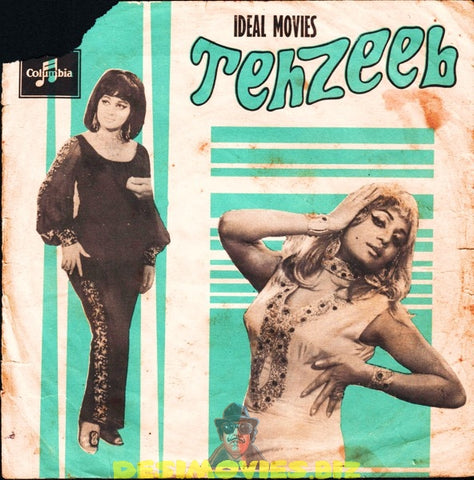 Tehzeeb (1972) 45rpm Cover