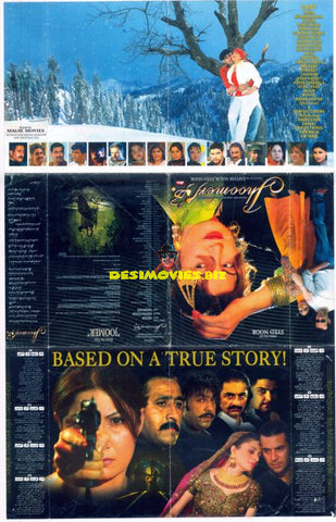 Jhoomer (2007) - www.desimovies.biz