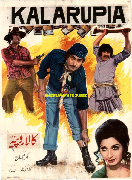 Kala Rupia+Chor Bazari (1981) Original Poster - www.desimovies.biz