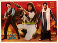 Kalu (1987) Poster - www.desimovies.biz