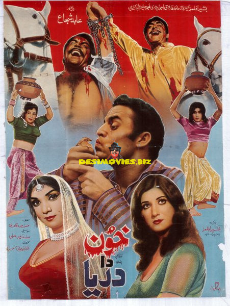 Khoon Da Dariya (1973) Poster - www.desimovies.biz