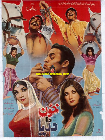 Khoon Da Dariya (1973) Poster - www.desimovies.biz