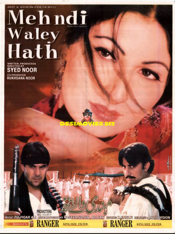 Mehndi walay Hath (2000) Original Poster