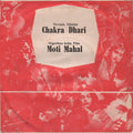 Chakra Dhari / Moti Mahal (1967) - www.desimovies.biz
