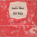 Chakra Dhari / Moti Mahal (1967) - www.desimovies.biz
