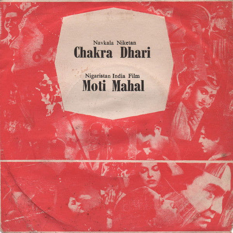 Chakra Dhari / Moti Mahal (1967) - www.desimovies.biz