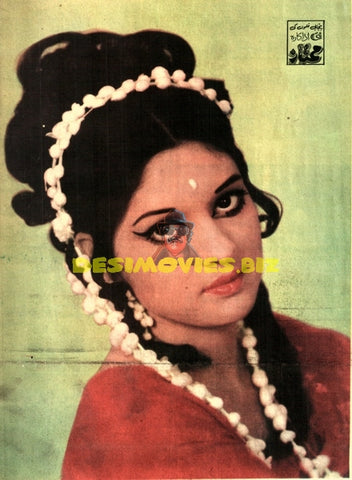 Mumtaz - Still (1973) - www.desimovies.biz