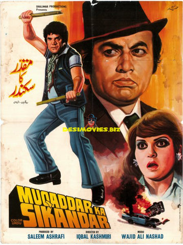 Muqaddar ka Sikandar (1984)  Original Poster - www.desimovies.biz