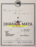 Dharti Mata (1938) Advert