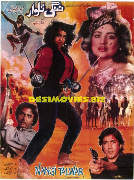 Nangi Talwar (1989) Original Poster