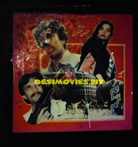 Hum aur Tum (1985) Glass Slide Advert