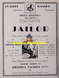 Jailor  1958 - Movie Advert