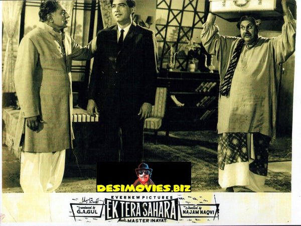 Ek Tera Sahara (1963) Movie Still
