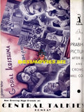 Gopal Krishna (1938) Advert - Central Talkies