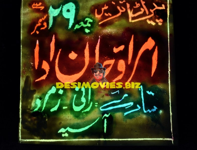 Umrao Jan Ada (1972) Glass Slide Advert