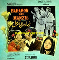Baharon Ki Manzil (1973) Glass Slide Advert