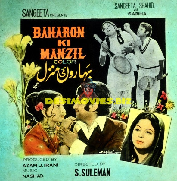 Baharon Ki Manzil (1973) Glass Slide Advert