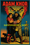 Adam Khor (1991) Redux Poster (2025)
