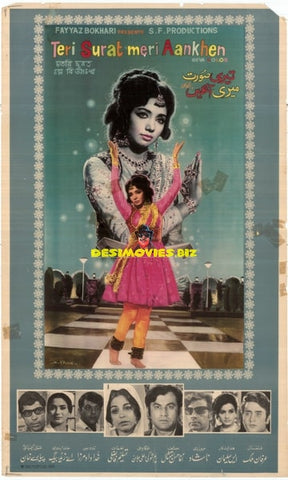 Teri Surat Meri Aankhen (1971) Original Poster