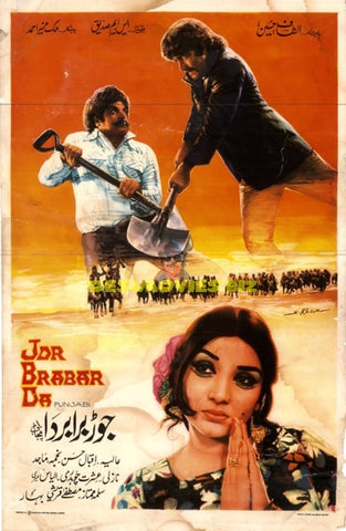 Jor Barabar Da (1976) Original Poster - www.desimovies.biz