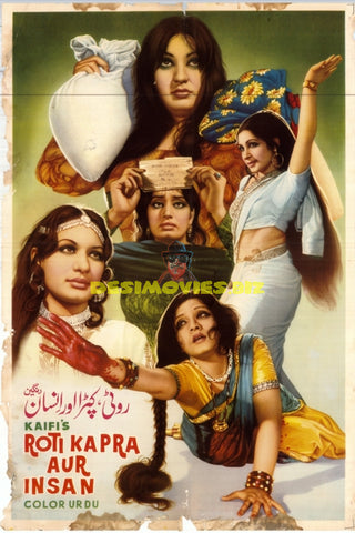 Roti Kapra aur Insan (1977) Poster - www.desimovies.biz