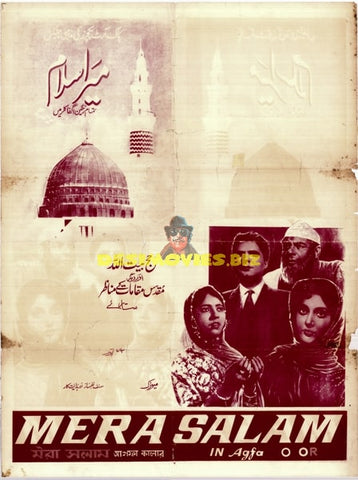 Mera Salam (1966) Original Poster - www.desimovies.biz