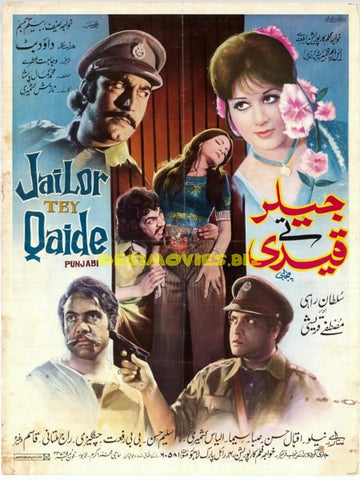 Jailor Tey Qaide (1975) Poster - www.desimovies.biz
