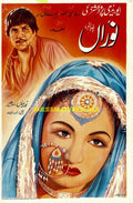 Nooran (1957) Original Poster - www.desimovies.biz