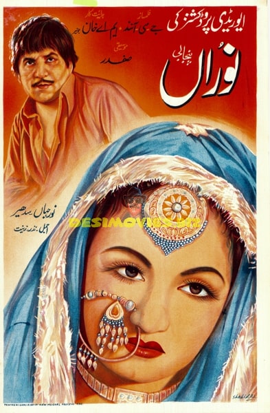 Nooran (1957) Original Poster - www.desimovies.biz