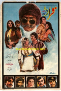 Fraud (1977) Original Poster - www.desimovies.biz