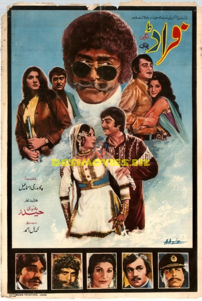 Fraud (1977) Original Poster - www.desimovies.biz