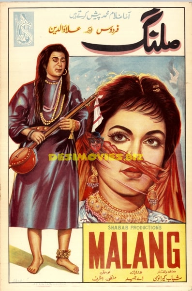 Malang (1964) Poster - www.desimovies.biz