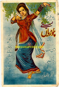 Choorian (1963) Original Poster - www.desimovies.biz