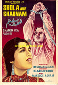 Shola Aur Shabnam (1967) Original Poster - www.desimovies.biz