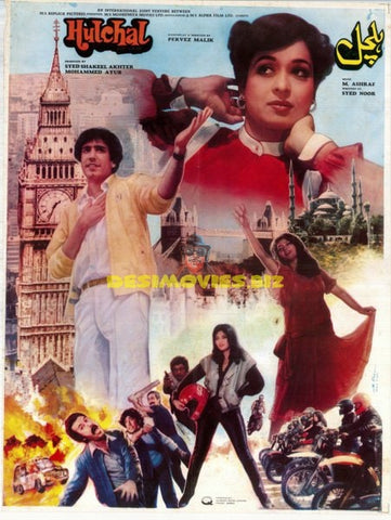 Hulchal (1985) Original Poster - www.desimovies.biz